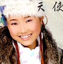 天剑の美女